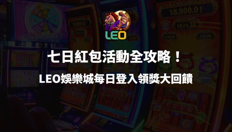 3a娛樂城戰神賽特｜爆轉傳說續章再臨！榮耀對決即刻開打！
